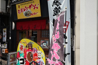 ベッチャー