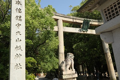 鳥居